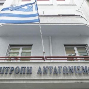 Επιτροπή Ανταγωνισμού: «Μπλόκο» στην εξαγορά των Σχολών ΔΕΛΤΑ από τo Μητροπολιτικό Κολλέγιο