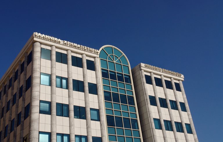 ΕΧΑΕ: Γράφεται ιστορία