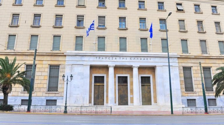 ΤτΕ: Μειώθηκαν οι καταθέσεις του ιδιωτικού τομέα τον Φεβρουάριο