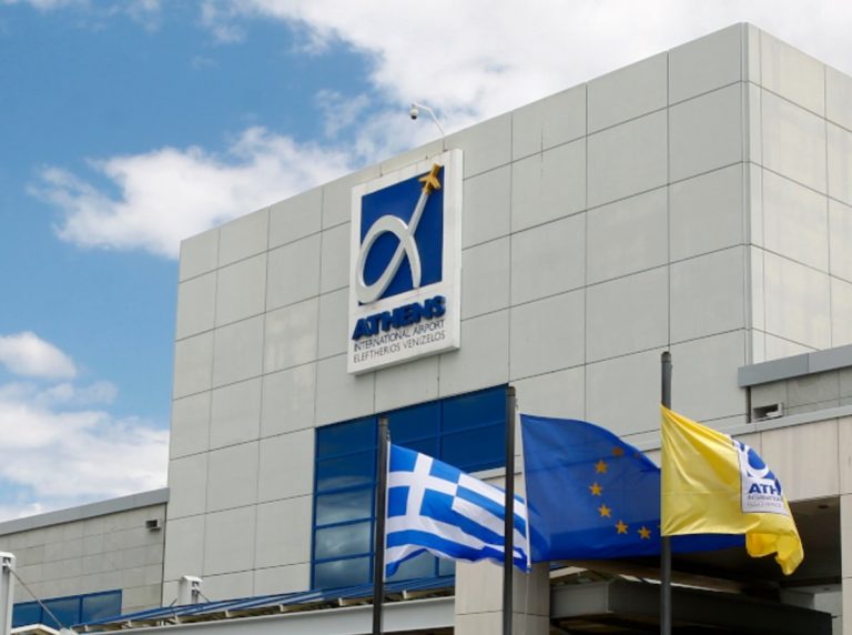 Ελ. Βενιζέλος: Στα 235,9 εκατ. ευρώ τα κέρδη μετά από φόρους το 2024 – Πρόταση για μέρισμα 0,78 ευρώ ανά μετοχή