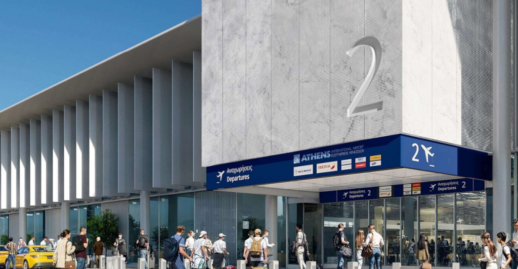 Διεθνής Αερολιμένας Αθηνών: Αλλάζει εικόνα με επενδύσεις 1,28 δισ. – Οι νέοι στόχοι