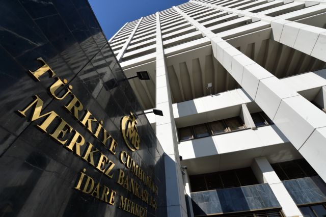Τουρκία: Νέα παρέμβαση της κεντρικής τράπεζας για τη λίρα