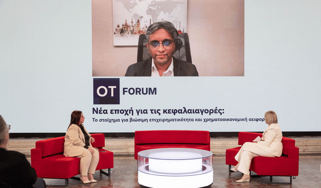 OT FORUM – Sundeep Gantori: Το μέλλον του ανταγωνισμού μεταξύ ΗΠΑ-Κίνας στην ΑΙ
